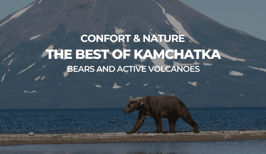 KAMCHATKA, LAND OF FIRE